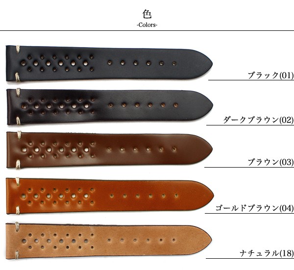 腕時計ベルト 時計 バンド HDT DESIGN Shell Cordovan MS unlined