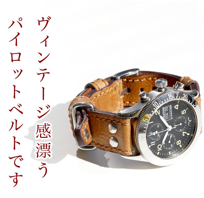 トップ aviator 時計 バンドの交換方法