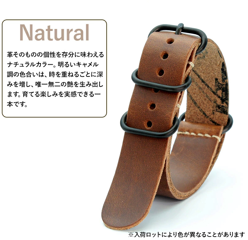 時計ベルト バンド Horween Chromexcel【NATO】ホーウィン