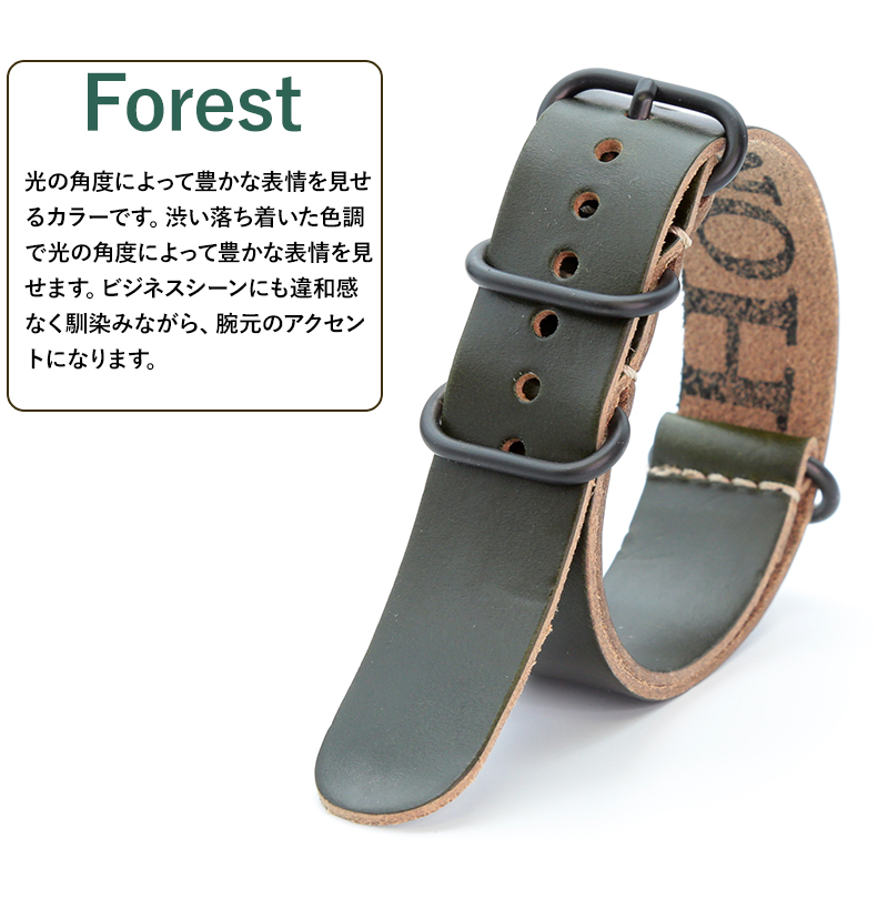 時計ベルト バンド Horween Chromexcel【NATO】ホーウィン クロム