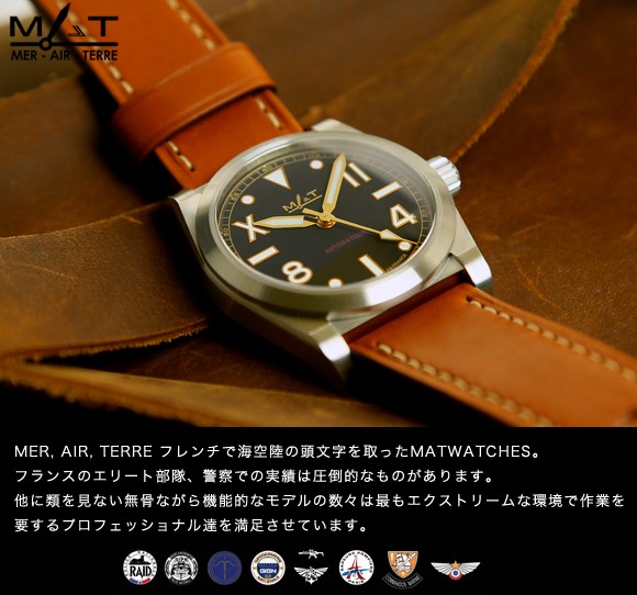 MATWATCHES(マットウォッチズ) AG7カリフォルニアブルー-