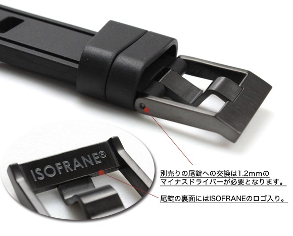 クロノマット B01 42」がルーローラバー仕様でご購入可能になり