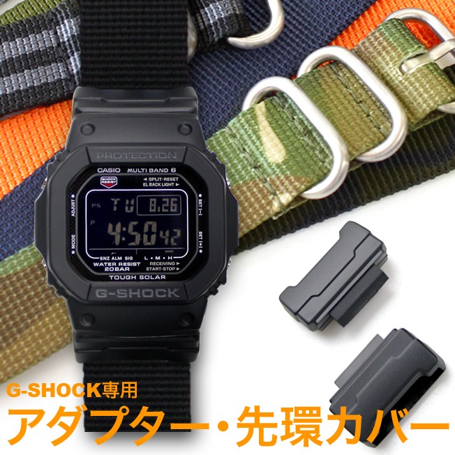 G-SHOCK ジーショック MIL-SHOCK アダプター gshock Gショック 先環カバー : 1066-0000101 : クロノワールド  ジャパン - 通販 - Yahoo!ショッピング