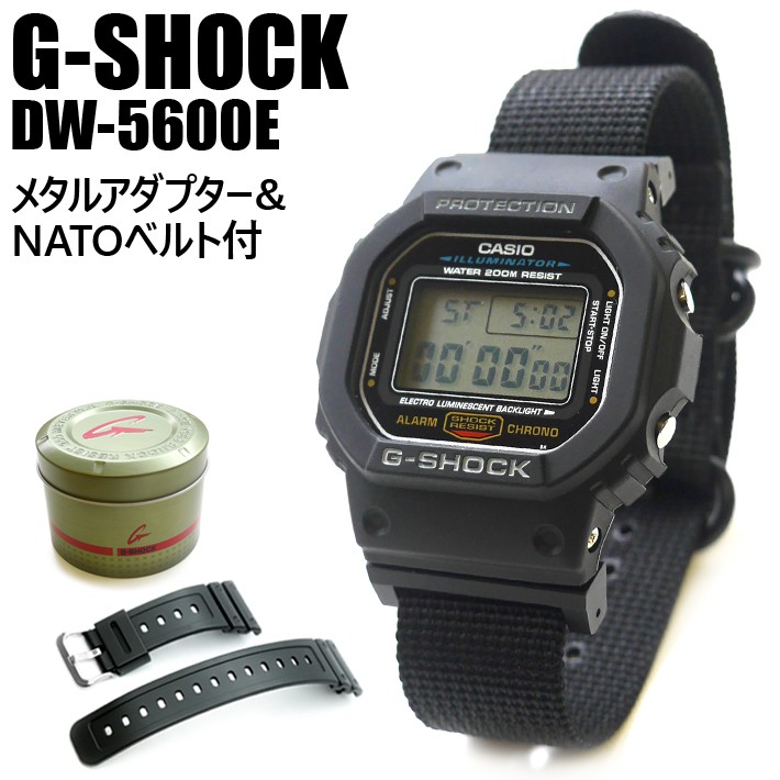 時計 腕時計 G Shockdw 5600eメタルアダプター バリスティックnatoベルト 付純正ベルト 缶ケースgショック5600ジーショック 1066 Mils103 クロノワールド ジャパン 通販 Yahoo ショッピング