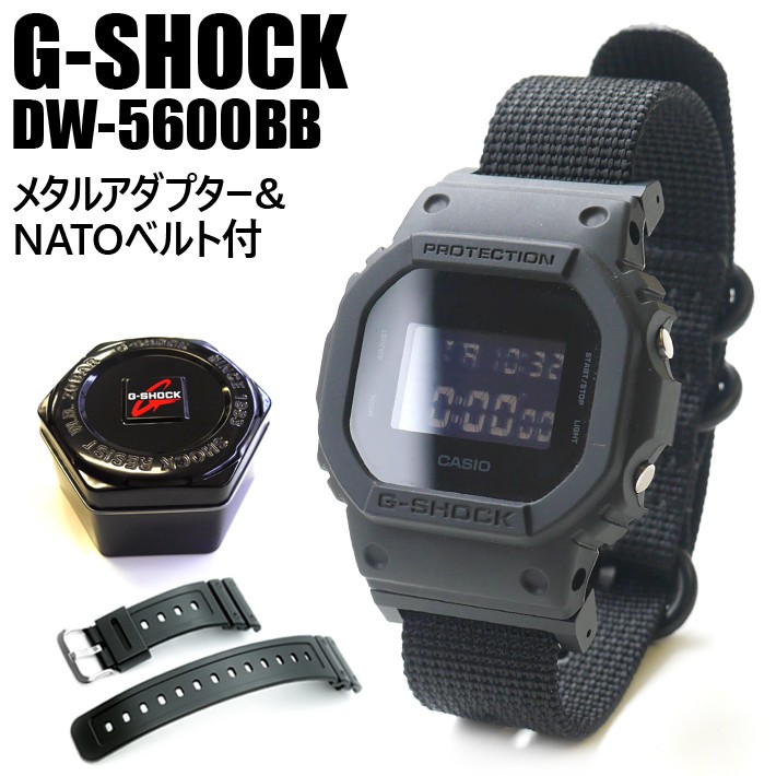 時計 腕時計 G Shockdw 5600bb液晶反転メタルアダプター バリスティックnatoベルト 付純正ベルト 缶ケースgショック5600 ジーショック 1066 Mils104 クロノワールド ジャパン 通販 Yahoo ショッピング