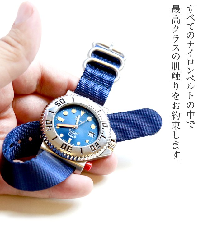 【新品】THE SOLE ウォッチストラップ 幅20mm Amazon.co.jp: FANJI(ファン) ナイロンセイルクロスウォッチ