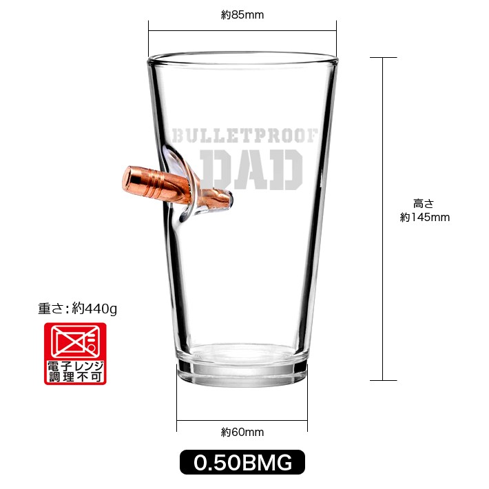 ビアグラスBENSHOT（ベンショット）16oz454ml星条旗の刻印