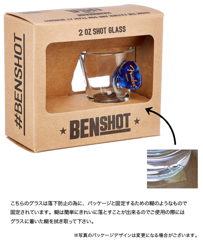 BIGBANG 2セット ショットグラス BENSHOT フェンダー Fender ショットグラス ベンショット ピック