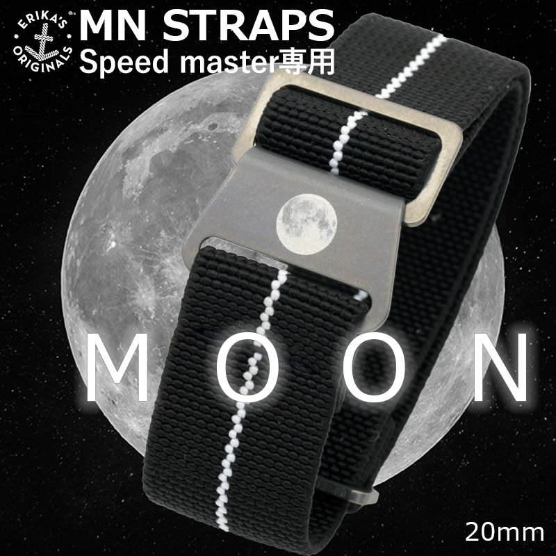時計ベルト バンド MN STRAP MARINE NATIONAL Erika's Originals