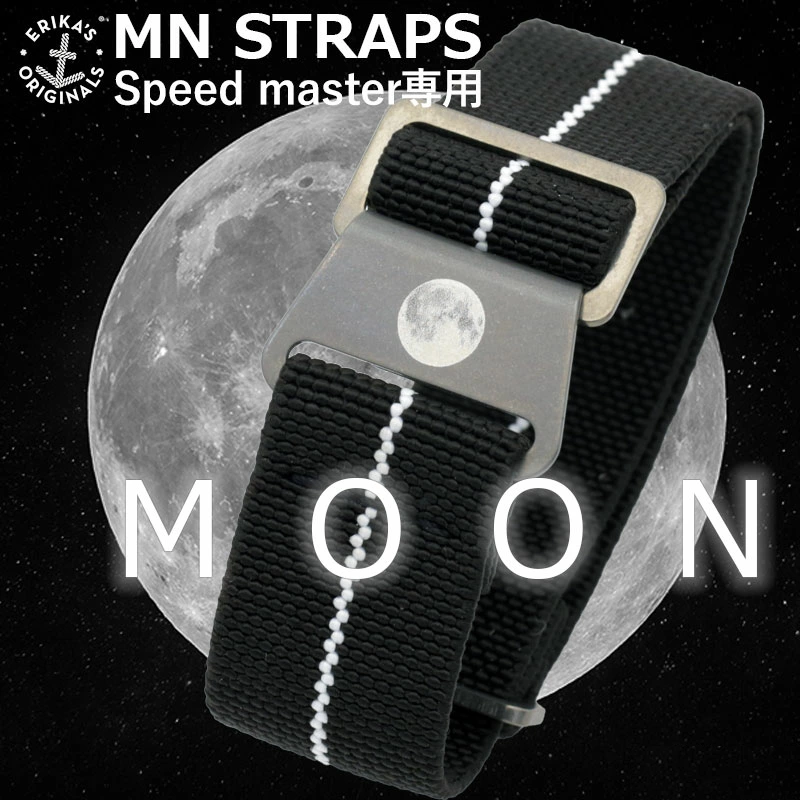 時計ベルト バンド MN STRAP MARINE NATIONAL Erika's Originals MN