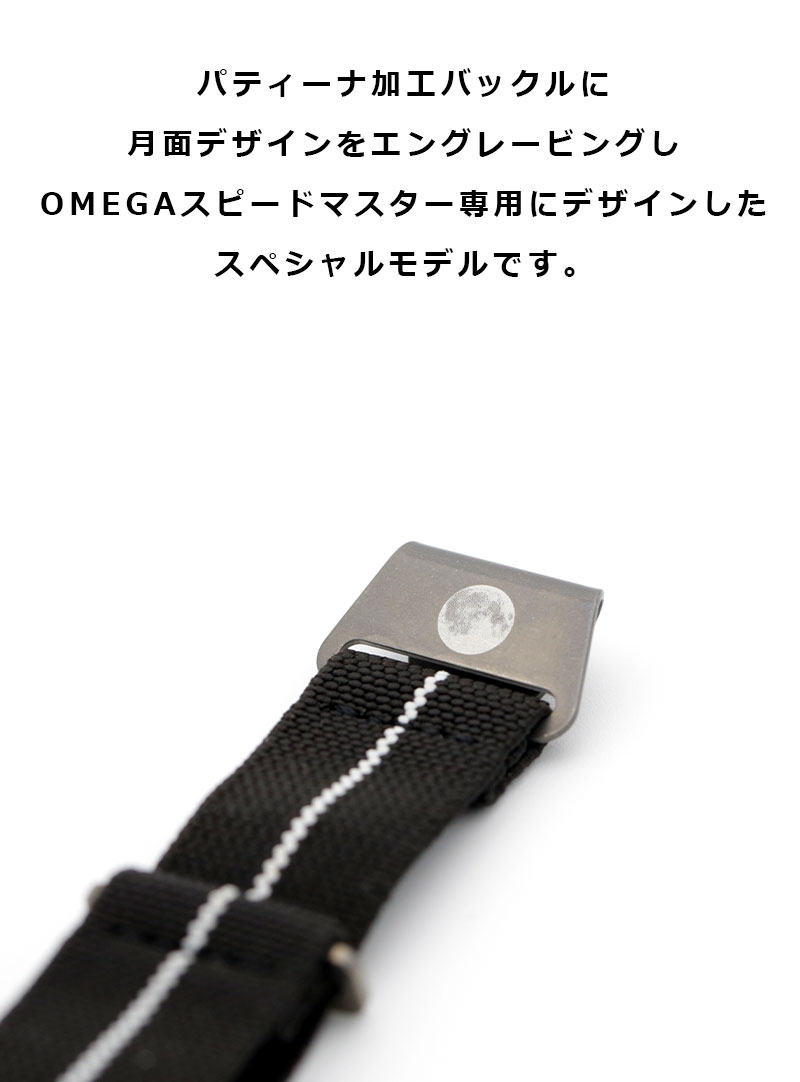 時計ベルト バンド MN STRAP MARINE NATIONAL Erika's Originals