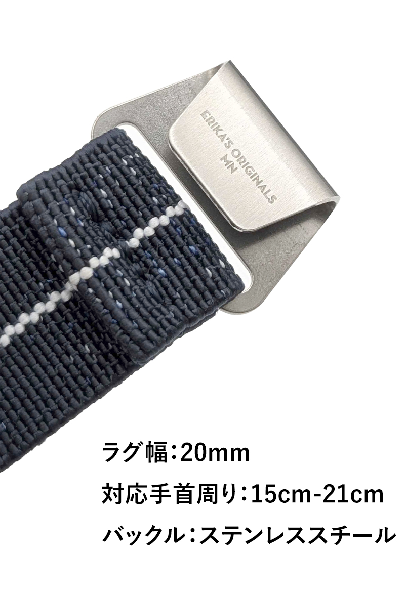 交換工具・ばね棒つき】 腕時計 ベルト バンド ウォッチ フランス MN
