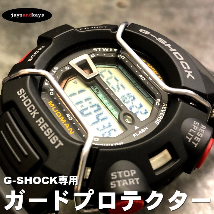 G Shock ジーショック ガード プロテクター ブルバー 腕時計 時計 バンド 工具 パーツ 交換 修理 10 001 クロノワールド ジャパン 通販 Yahoo ショッピング