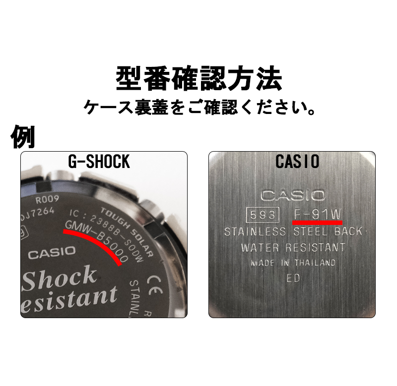 クロノワールド ジャパン - G-SHOCK・CASIO専用メタルアダプター