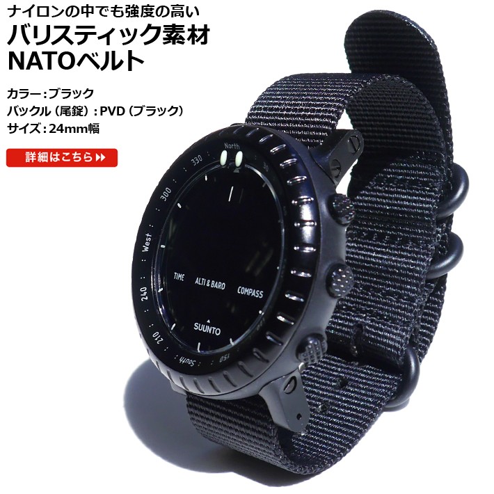 クリアランスsale!期間限定! SUUNTO スント コア用 ベルトピン２本 未