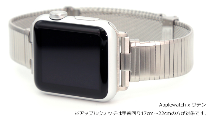 時計ベルト バンド メッシュ ブレスレット Forstner Komfit