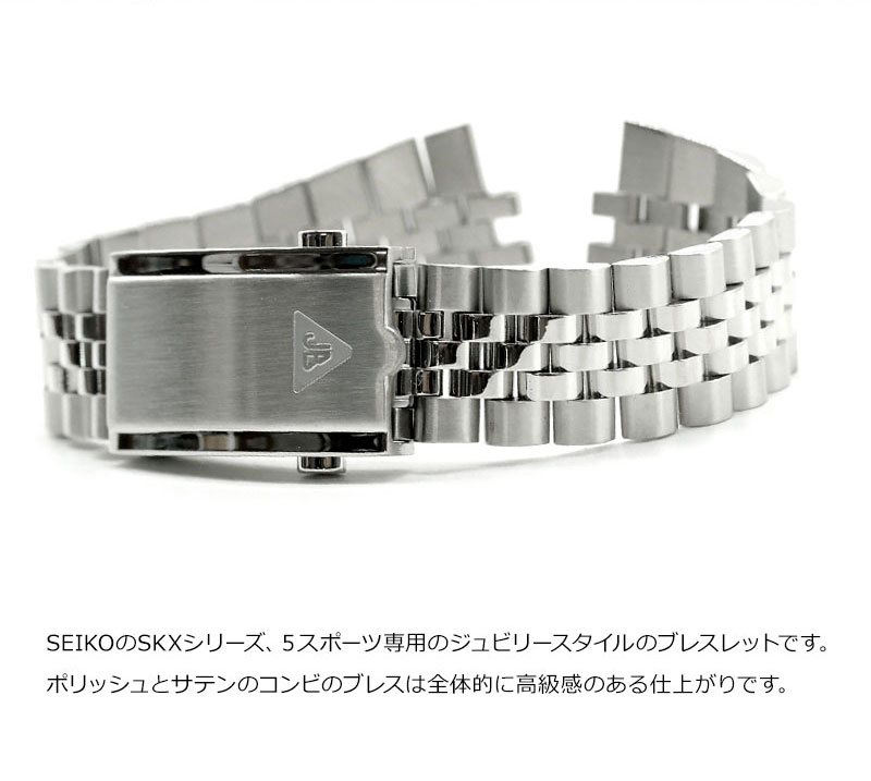腕時計ベルト バンド Forstner SEIKO Model J セイコー SKX 20mm 22J