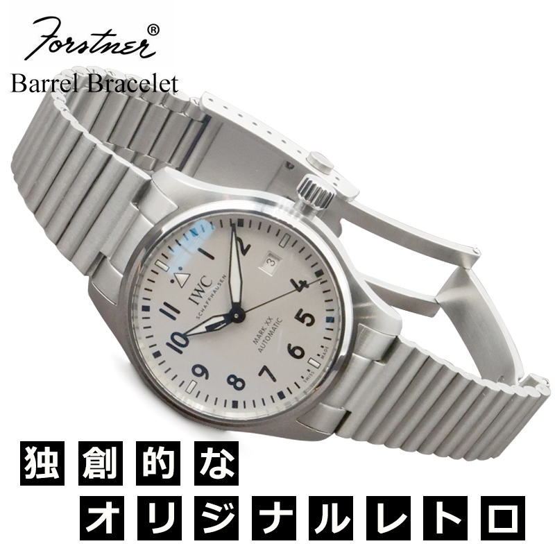 【fonnuさま専用】IWC純正ファブリックベルト 2300042331482_2_600x.jpg?v=