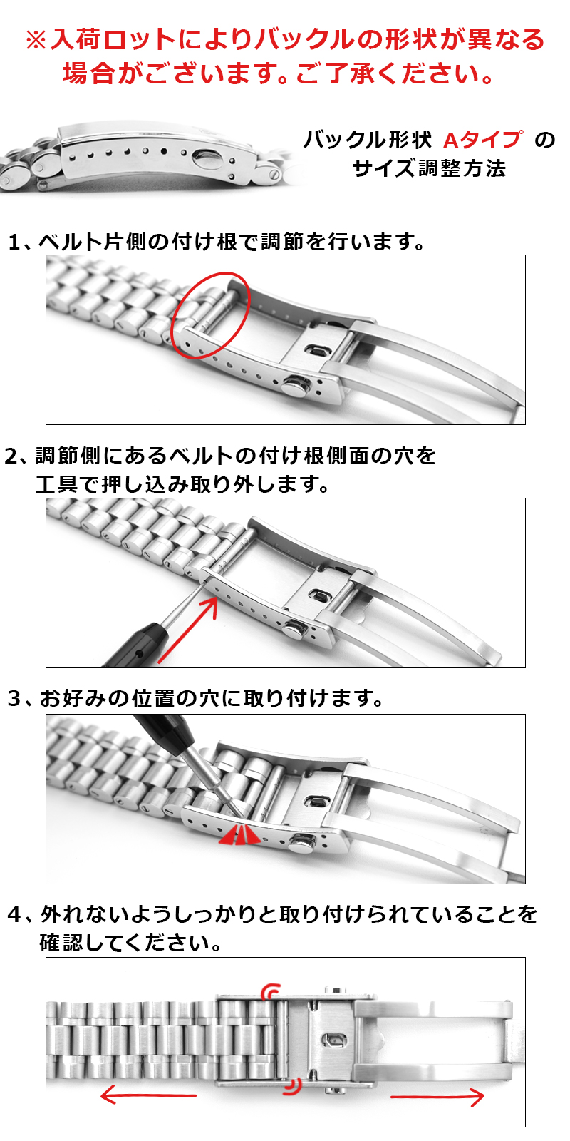 時計ベルト バンド TUDOR BB58専用 Forstner Comtemporary Flat Link