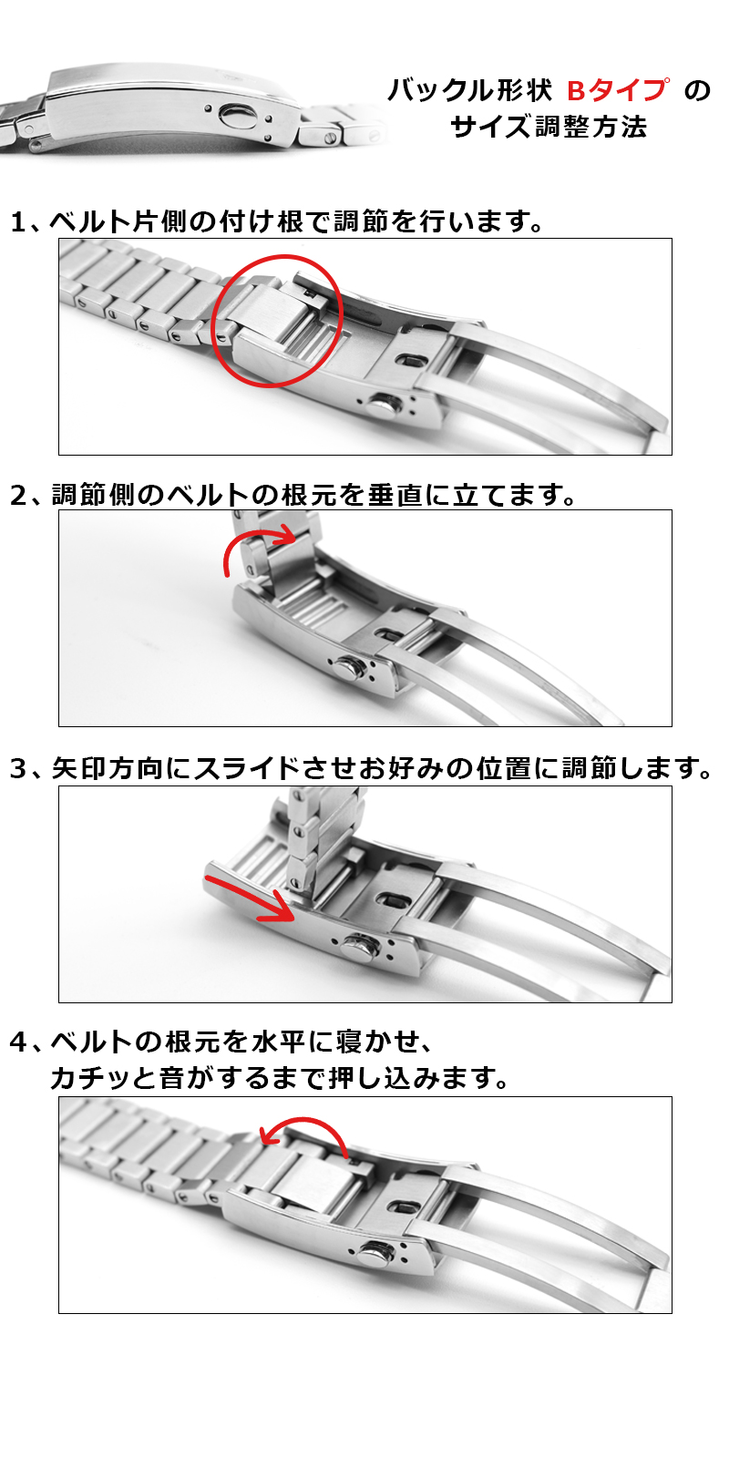 時計ベルト バンド TUDOR BB58専用 Forstner Comtemporary Flat Link