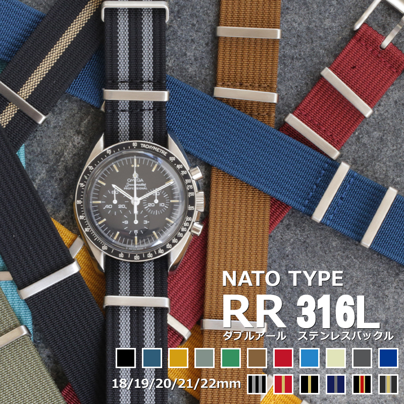 アルドノア・ゼロ　界塚伊奈帆　リストウォッチ　時計 時計ベルト バンド 腕時計バンド NATO TYPE RR ダブルアール