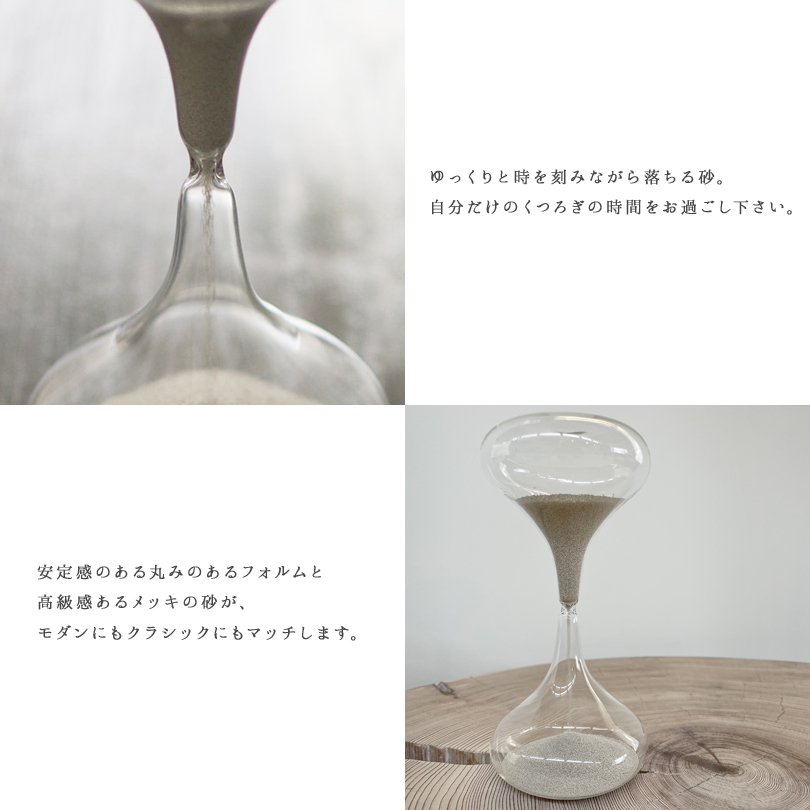 3分計】廣田硝子 砂時計 ガラス 時計 スナ式時計 金メッキ 銀