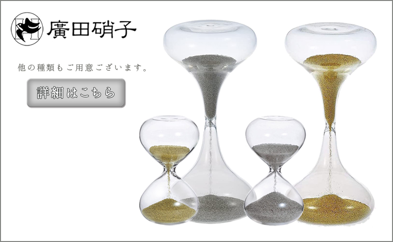 [新品]ガラス製夏三つ足香炉　TSUGE GLASS最終値下げ価格 新品]ガラス製夏三つ足香炉 TSUGE GLASS最終値下げ価格 希少未使用
