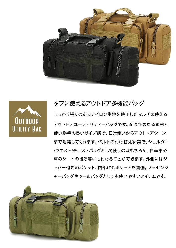 Amazon.co.jp: [Field gear Japan] タクティカルボディバッグ