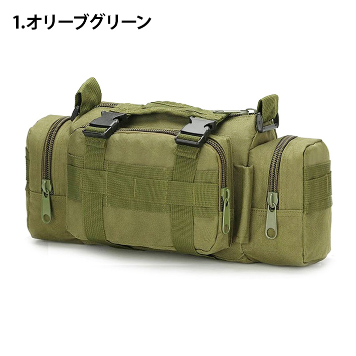 ショルダー&ウエスト マルチバッグ アウトドア ユーティリティー