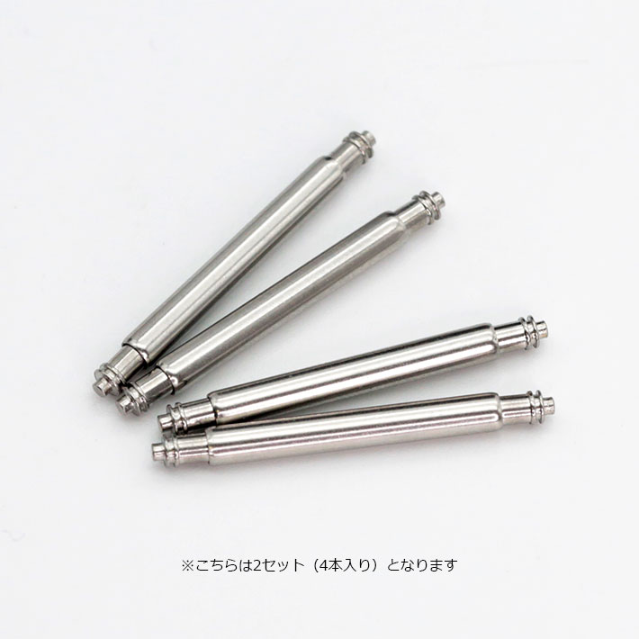 Uncle アンクル バネ棒 2セット（4本） 20mm 22mm : クロノ