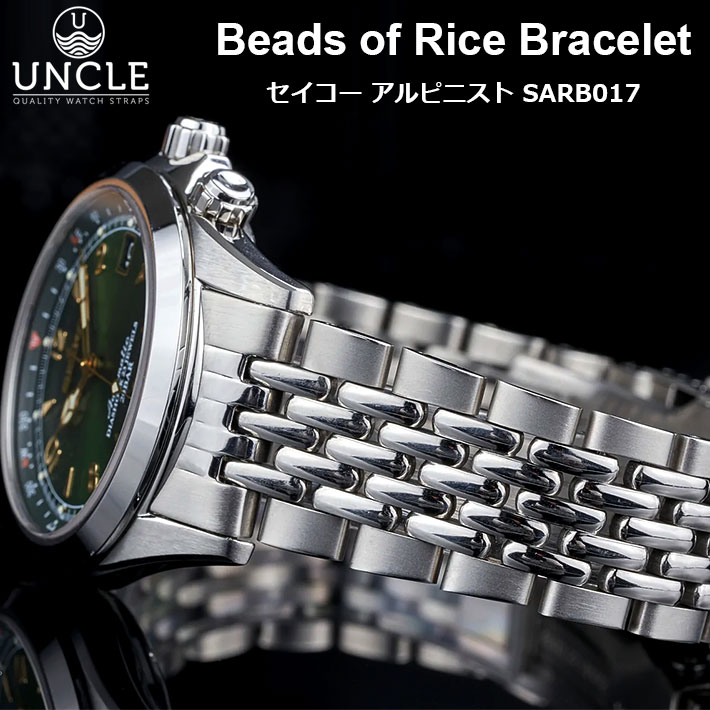 時計 ベルト バンド 腕時計バンド Uncle アンクル Beads of Rice