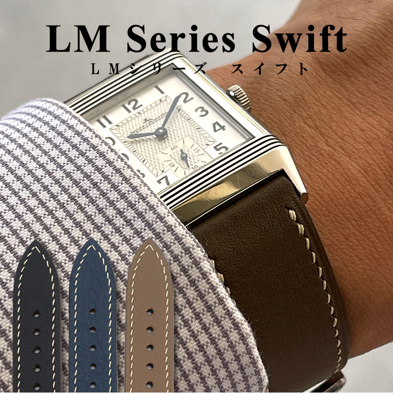 【完売】  時計ベルト バンド 腕時計バンド CHRONOWORLD LMシリーズ Swift 時計