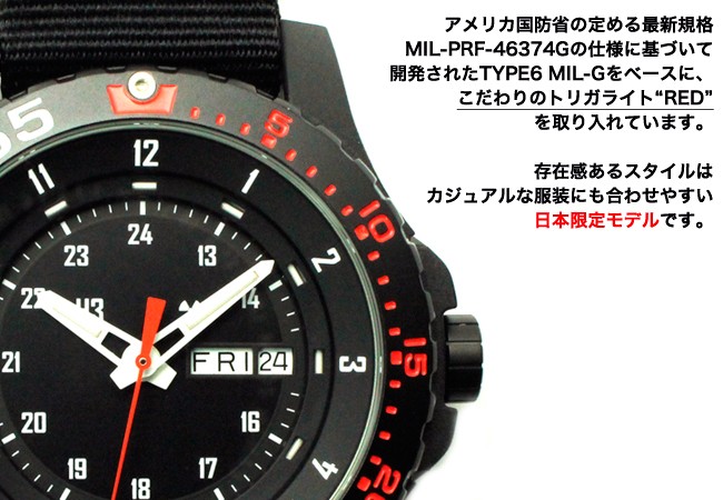 traser（トレーサー） 腕時計 メンズ TRASERトレーサーP6600Type6MIL-G