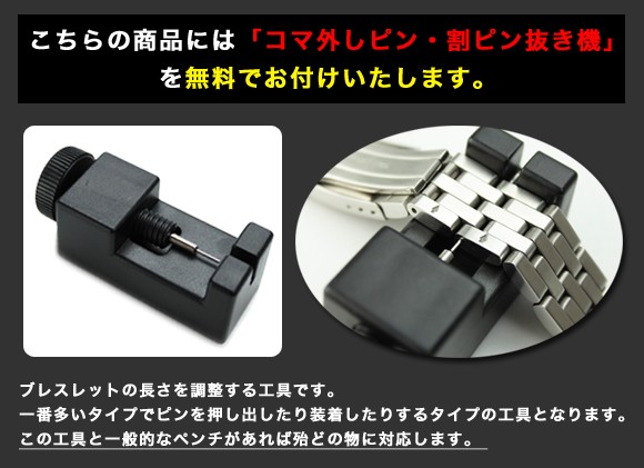 時計ベルト バンド Vollmer ヴォルマー ヘビーデューティ 5連 プッシュ