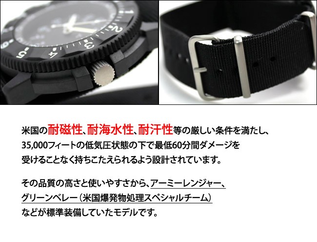 ◾️traser ミリタリーウォッチ TYPE6 社外ストラップ2種類付 楽天市場】traser トレーサー 腕時計 メンズ TYPE6 タイプ6