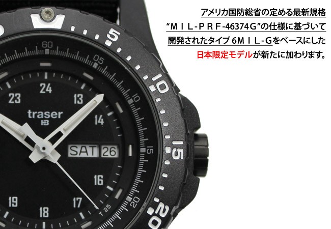 traser（トレーサー） 腕時計 メンズ TRASERトレーサーP6600Type6MIL-G