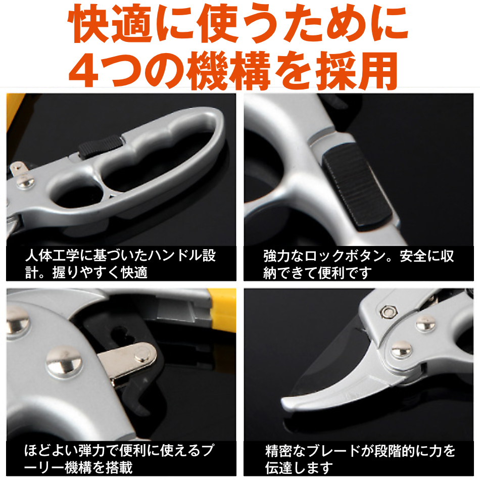 安い はさみ 剪定 ガーデニング よく切れる 簡単 長持ち 園芸 果樹 庭木 盆栽 造園 家庭菜園 刈り込み ゴミ 切る 消費税込 送料無料 Topdental Com Ar