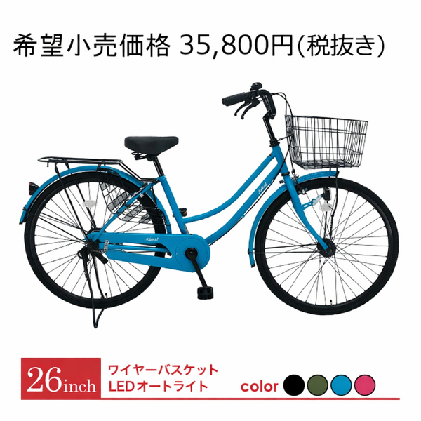 ★5000円★ 中古自転車 B394　シティ　アカ　【26インチ　軽快車】 aluge-p35800.png