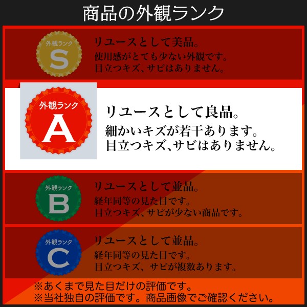 おしゃれなブリヂストン10%offです。