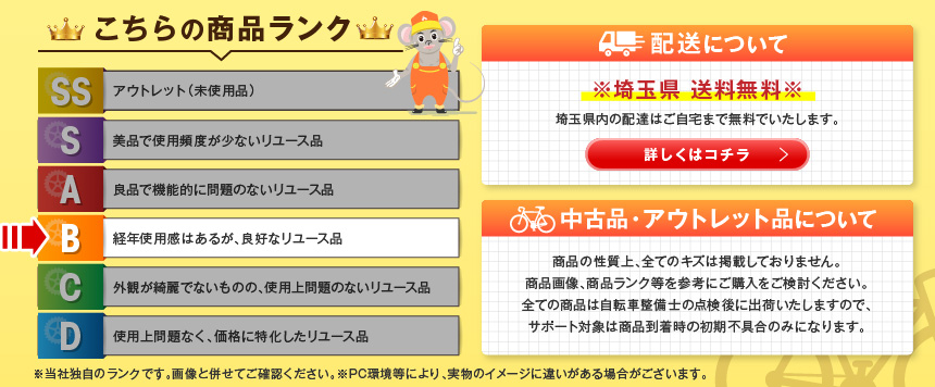 期間限定送料無料 埼玉 自転車 街乗り用軽快車 マルキン Frescool 27インチ 内装3段ギア 整備士点検済み 不要自転車買取 魅力的な Www Muslimaidusa Org