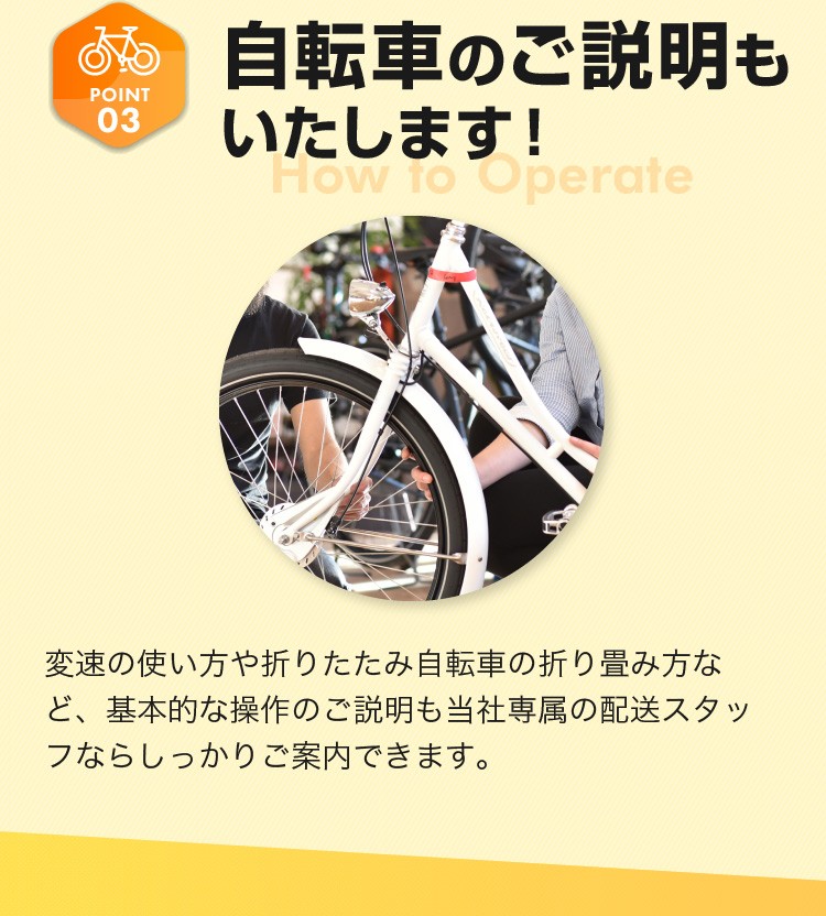 10％OFF】新車 自転車 本格派クロスバイク ＹＨ−７４４ 700×28C Fギア3×Rギア6速 整備士点検済み :  cne092303046-06orn : 自転車中古センター Yahoo!店 - 通販 - Yahoo!ショッピング