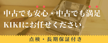KIKI　翌日発送⭕️ kiki - Yahoo!ショッピング