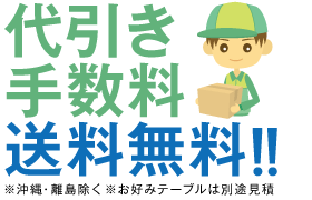 新製品☆IKK たこ焼き器 18穴×2連 鉄鋳物 フチ高 182SH☆代引・送料