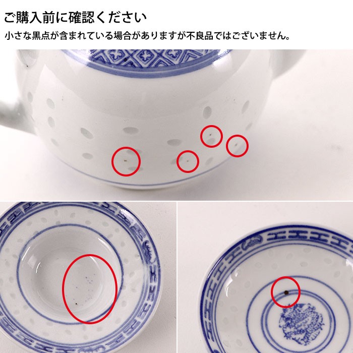 景徳鎮 ホタル陶器 深型スープ碗 71/4インチ（takumi） : 業務用