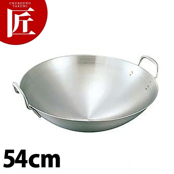 18-8ステンレス 両手中華鍋 54cm（takumi） : 業務用プロ道具