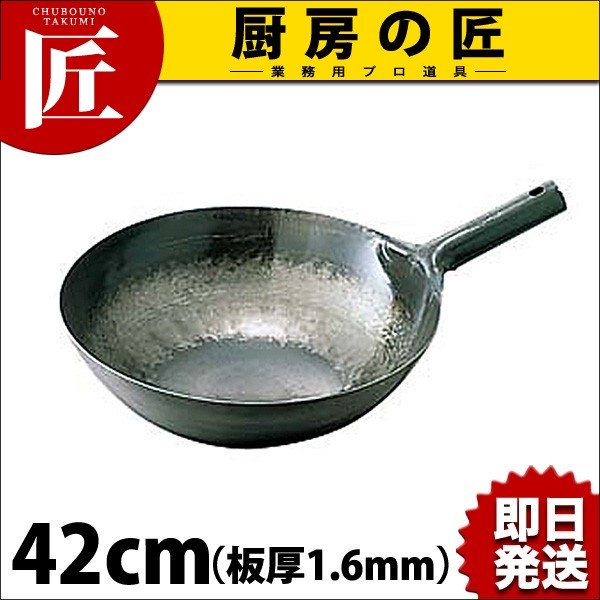 【新着商品】山田 鉄 打出 中華片手鍋 42cm(板厚1.6mm) Amazon｜山田工業所 鉄 打出片手中華鍋(板厚1.6mm) 42cm ATY9242
