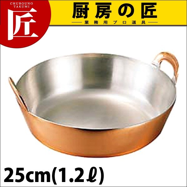 ★銅揚鍋　約φ33cm 業務用 Amazon｜遠藤商事 業務用 揚鍋 33cm 銅 日本製 AAG08033｜揚げ鍋