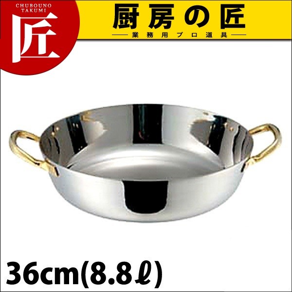AG 天ぷら鍋 揚げ鍋 36cm IH対応 ステンレス製（takumi） : 業務用プロ