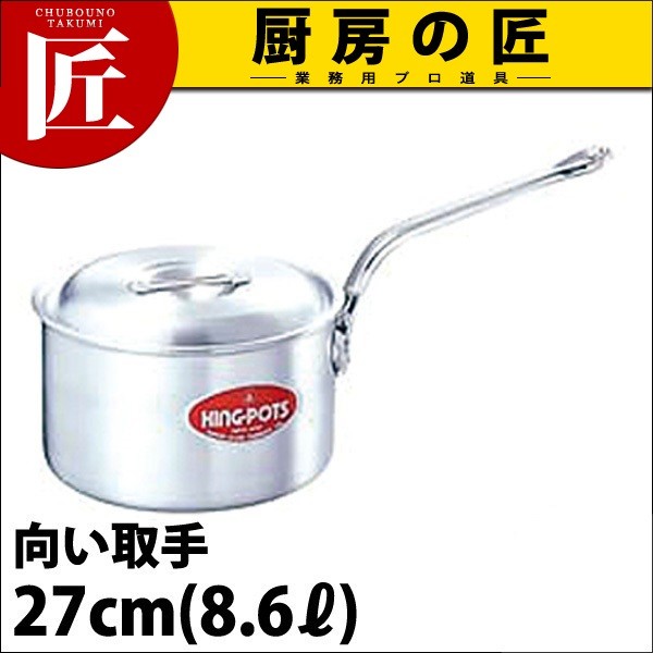 中尾アルミ 【27cm】キングデンジ 浅型片手鍋 片手鍋 キング 27cm 8.6L 向手付 目盛付 中尾アルミ（takumi） : 業務