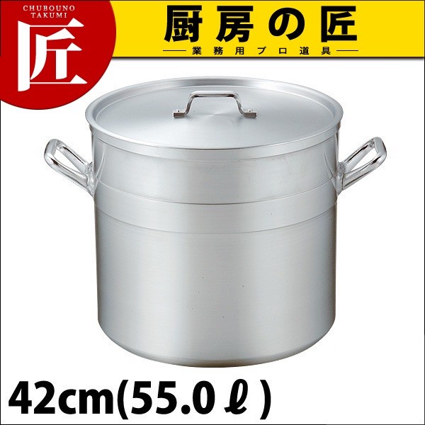 値下！本間製作所アルミ製寸胴鍋42cm 20L使用僅かの美品 寸胴鍋 アルミ KO 超耐久型 42cm 55.0L 本間製作所 仔犬印 業務用